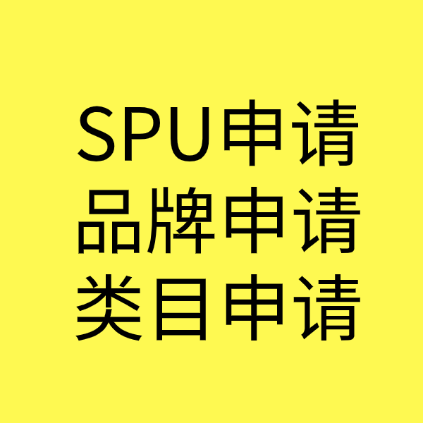 汪场镇类目新增